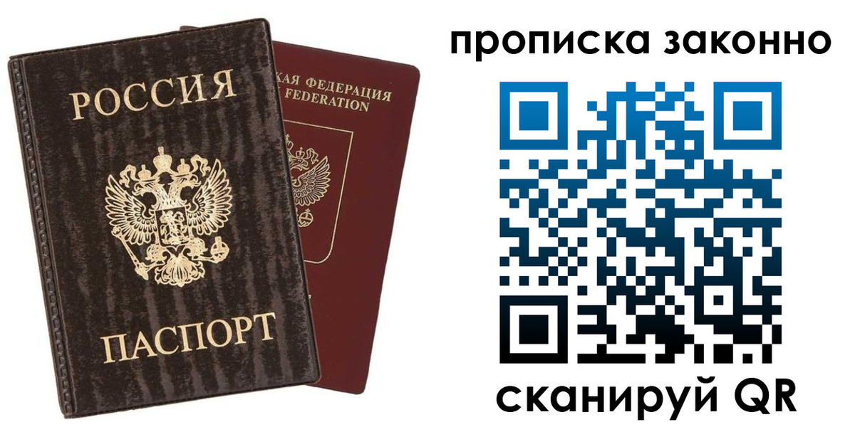 регистрация для дет. сада в Саратове