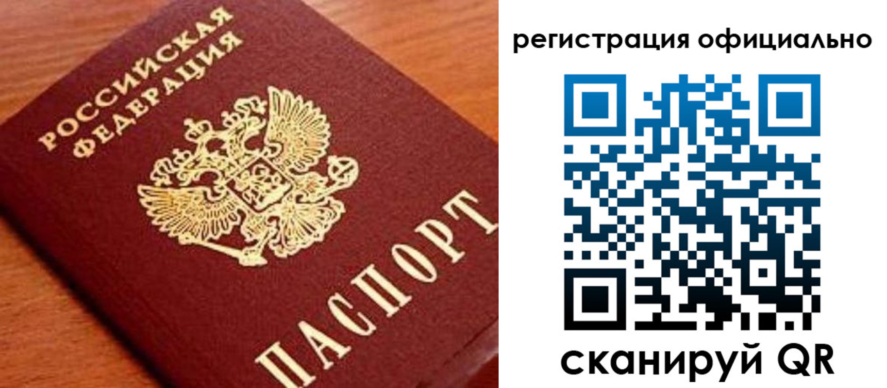 регистрация для дет. сада в Саратове